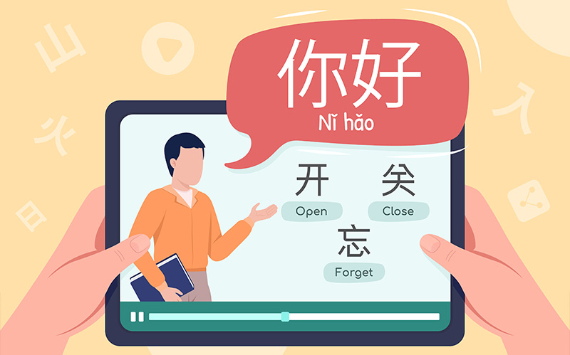 Learning Chinese through interactive media